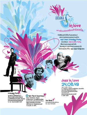 mai Jazz in love 2007