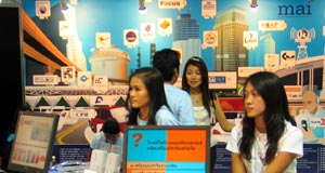 Money Expo 2007